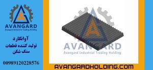 Подвижная щека 90*30 Avangard