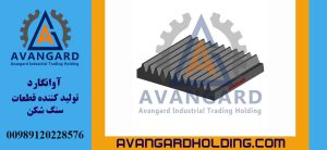 Неподвижная щека Svedala 90*60 Avangard