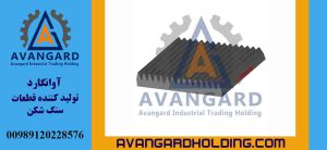 Подвижная щека Goodwin 90*30 Avangard