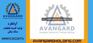 Вал корпуса Hydrocone Avangard