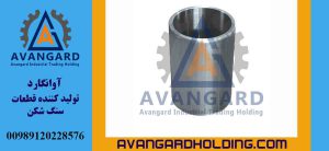 Дробилка Hydrocone Avangard