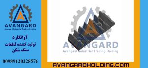 Фиксатор щеки дробилки 63*100 подвижный Авангард