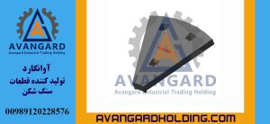 Лайнер для шаровой мельницы