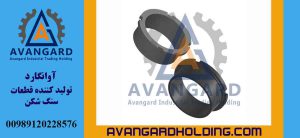 Питающая труба Rock & Rock Avangard