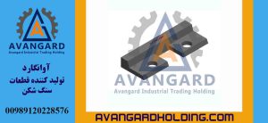 Защита ротора Rock & Rock Avangard