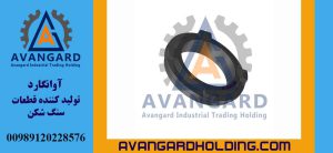 Гайка верхнего вала Hydrocone Avangard