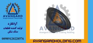 هدسنتر هیدروکن Avangard