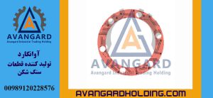 Прокладка корпуса гидрокон Авангард