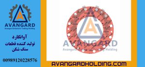 Седловидная шайба гидрокон Авангард