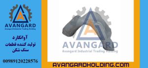 Большой палани Hydrocone Avangard