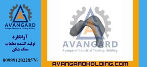 Малый палани Hydrocone Avangard