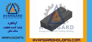 Дробильный молот Behringer HS11 Авангард