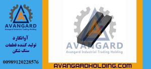 Дробильный молот Behringer HS14 Авангард