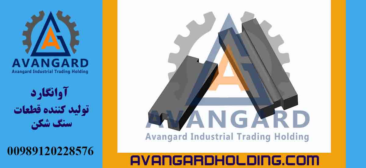 Молот Behringer HS16 Avangard