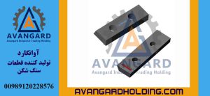 Молоток двухдырочный (34 см) Avangard