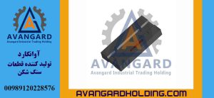 Молот дробилки 130T