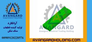 Дробильный молот C01
Авангард