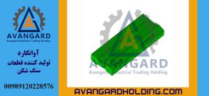 Молот дробилки DMK01 Avangard