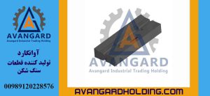 چکش سنگ شکن Hazemag 85 Cm
Avangard