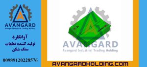 Молот дробилки YY06 Avangard