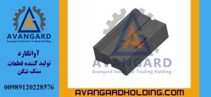 Молот Кавасаки Avangard