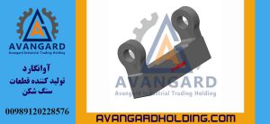 Молоток Goodwin Avangard