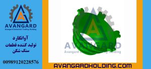 Конкейв 2 Hydrocone Avangard