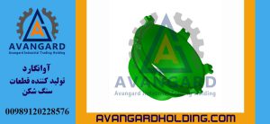 Конкейв 5 Hydrocone Avangard