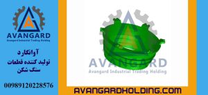 Конкейв 8 Hydrocone Avangard