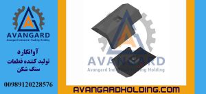 Опорная накладка Parker 103 правая