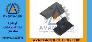 Опорная накладка Parker 103 левая