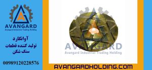 Плоская упорная шайба гидрокон Авангард