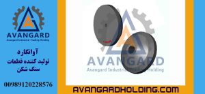 Конус направляющий потока Rock & Rock Avangard