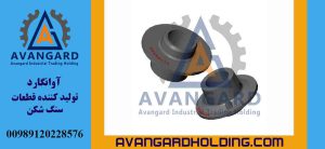 Голдани Hydrocone Avangard