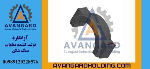 Подшипник щековой дробилки 90*40 Авангард