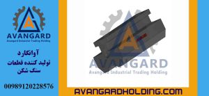 Лайнер Astar C01-02 Avangard