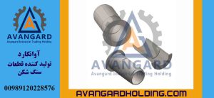 Стальная втулка 22 дюйма