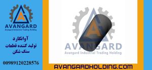 Поршень 22 Hydrocone Avangard