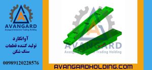 Рубенд RC227 Avangard