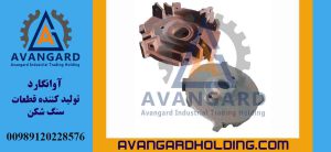 روتور پارکر 103 راست