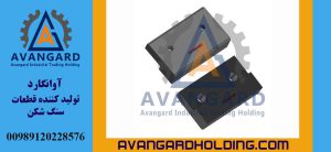 Накладка ударная HS14 Extra Avangard