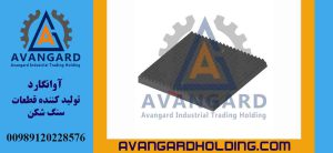 Подвижная щека 108 Русский 80x90 Avangard