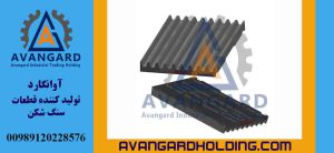 Футеровка щеки дробилки 90x139 см Avangard