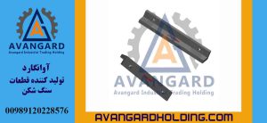 Лайнер HS14 Avangard