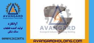 Лайнер правый Superrior Avangard