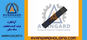 Лайнер с тремя отверстиями 14 78 см HS10 Avangard