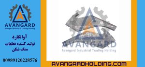 Лайнер пескомойки код 9 44 Rock & Rock Avangard