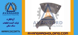 Лайнер левый Superrior Avangard