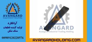 Гризли-лайнер А Avangard