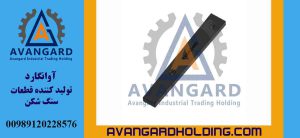 Гризли-лайнер B Avangard